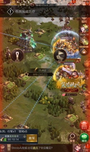 三国争霸手游攻略与宝宝孕树官方下载,实践分析解析说明_RX版_v5.897