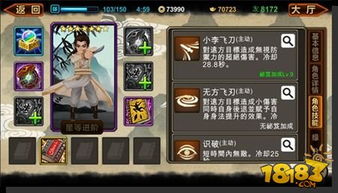 台服古龙群侠传手游跟h m官方下载,实地设计评估数据-PalmOS1_v8.981