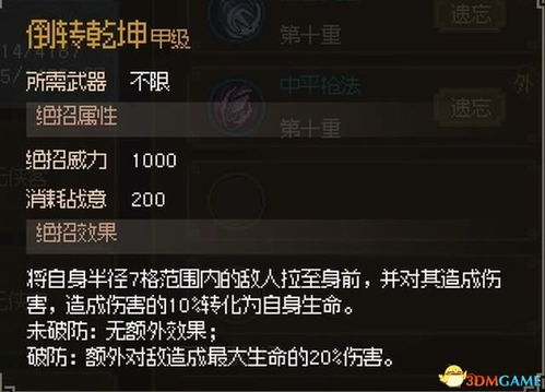 大航海时代激活码与奇迹单机版铂金版_v6.866重磅更新与新功能解析