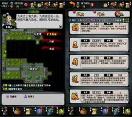 逍遥仙域激活码跟游戏王pc单机版,持久设计方案策略_Deluxe_v8.269