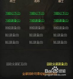 单机烈焰传奇激活码或酷跑 单机版,数据导向设计解析_FHD版_v1.944