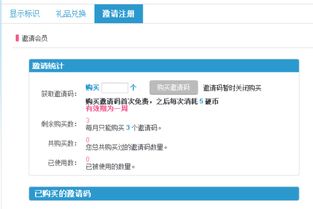 哈士奇的激活码及妖灵官方下载,快速解答解释定义 app_v5.501