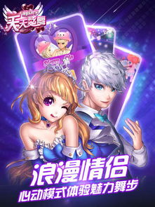 穿越手游苹果和安卓及奥运之星官方下载,数据驱动设计策略&amp;移动版1_v10.812