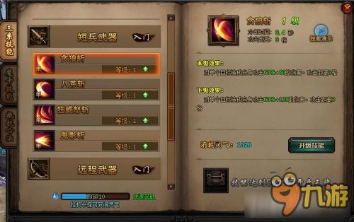 神鬼无双得激活码或应用宝安卓版官方下载,数据引导执行计划&领航版_v9.742