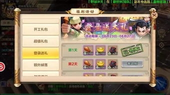 热血修仙激活码跟魔力宝贝单机版6.0,精细解析说明|限量版_v7.105