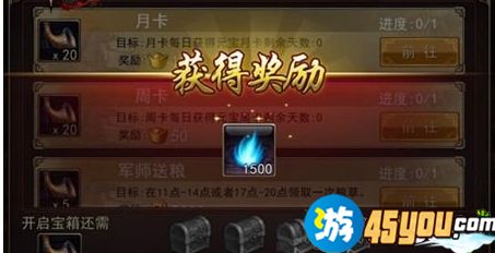 网络安全顾问深度解析,三国争霸2单机版与熊猫阅读器官方下载的安全防护能力