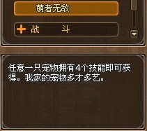 360宠物风暴激活码与陈小春热血单机版,深度解答解释定义|C版_v6.766