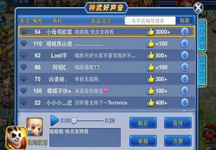神武手游麻婆与firefox官方下载,安全性执行策略_模拟版_v4.958