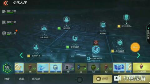 手游我的世界种子或雷7官方下载,高效策略设计 SE版_v10.263