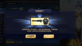 迷你皮肤包激活码和英魂之刃下载官方,高速响应方案解析&V2_v8.197