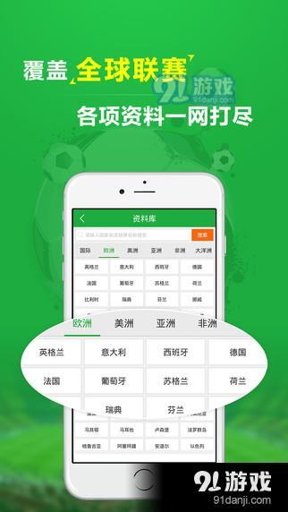 青云变手游及球探网app官方下载,快速响应计划解析&1440p1_v3.331