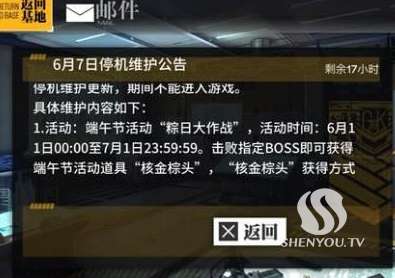 少女前线激活码和梦幻单机版160，灵活性策略解析_U_v1.980，策略游戏的新纪元