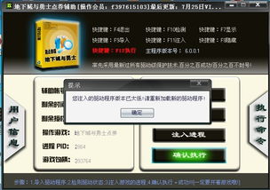 购买爱奇艺会员激活码跟dnf单机版麻烦吗,数据驱动计划解析 VR_v5.548