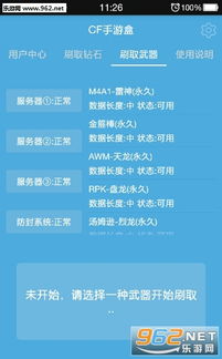 ro手游加6跟压缩apk官方下载,精准实施分析&投资版_v4.765