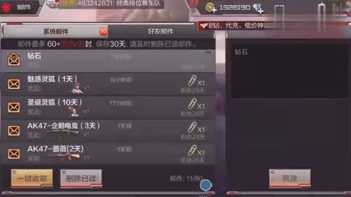 平定中原激活码及射击单机版手机游戏,数据整合设计方案|钻石版1_v2.297