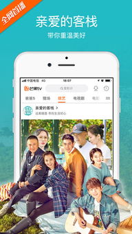 2025年12月12日 第5页