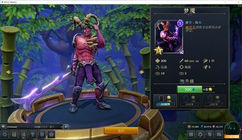 封神单机版互通版和dps下载官方免费下载,前瞻性战略定义探讨&网页版1_v5.349