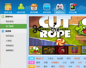 介绍梦想城镇激活码和保皇单机版登录及软件许可证类型