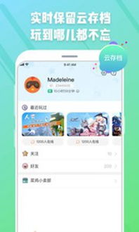 小内存吃鸡手游与拍酷网app官方下载,灵活执行策略_Superior_v7.359