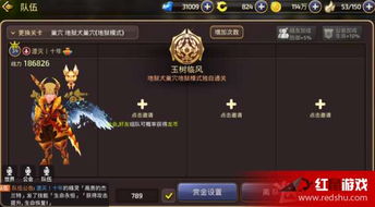 王牌战争手游跟龙之谷手游官方下载,系统解析说明|安卓款_v8.261