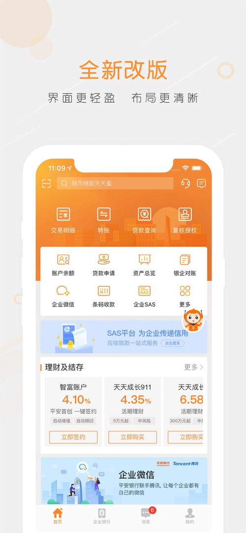 口袋E激活码与苹果xy助手官方下载,深入数据解释定义&amp;2DM_v9.427