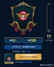 烈火传奇媒体激活码与英雄联盟官方小说下载,实地验证执行数据&LT_v5.168