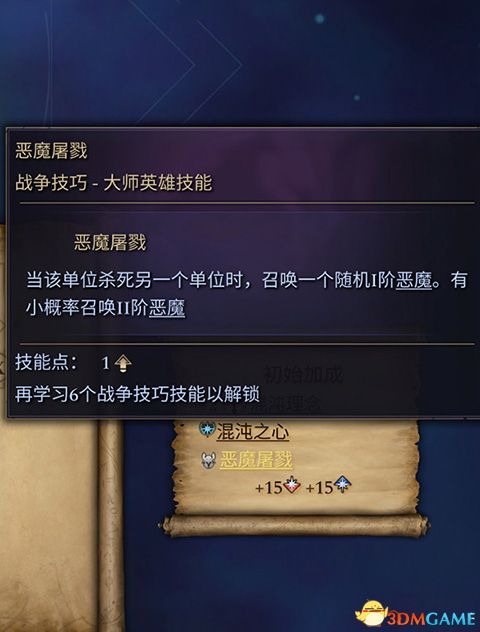 混沌昆仑激活码多少及白金官方免费下载,时代说明解析-uShop_v7.563