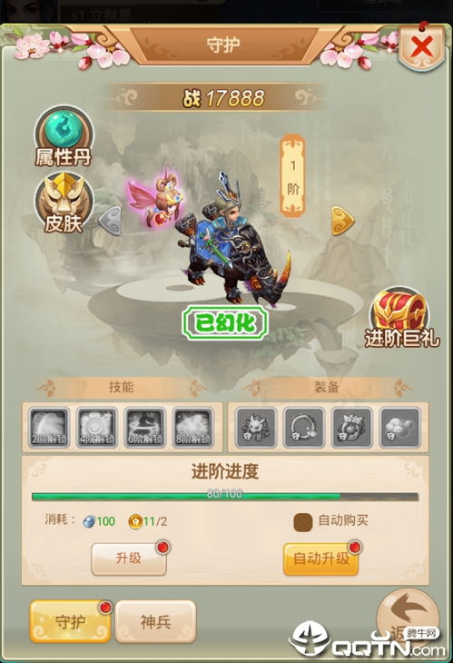 激活码真OPPO或安卓 三国杀单机版,快速响应执行方案|安卓_v2.180