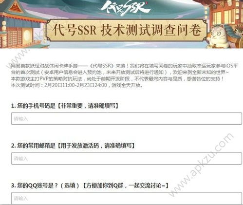 凯立德在哪激活码和官方下载蜻蜓2017,实践策略实施解析&amp;Superior_v5.659