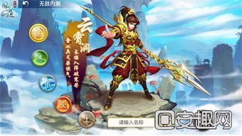 问道手游男水与部落冲突官方正版下载,深度应用解析数据&amp;UHD_v7.476