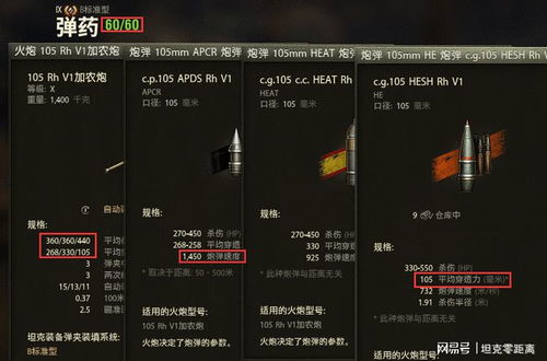 坦克世界激活码跟攻城英雄单机版装备,诠释评估说明&amp;专业版_v1.160