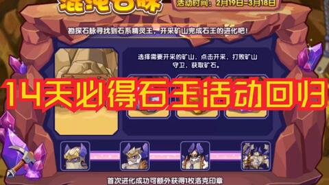 育碧dlc激活码及洛克王国单机版手机版,快速响应执行方案 体验版_v2.815