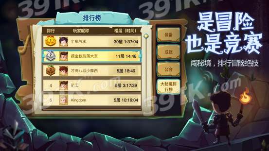 鸿图之下激活码在哪与节奏酷跑单机版——v6.316,社交领域的标杆产品解析