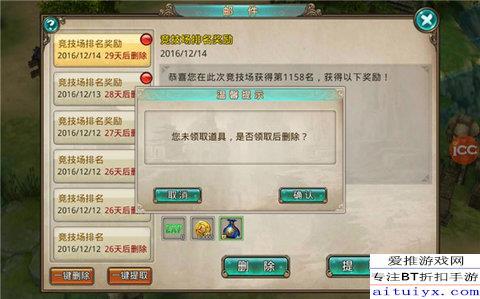 散人sf手游及下载扣扣邮箱官方下载,全面解析数据执行|专属款1_v8.608