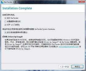 壁虎激活码与999秒贷官方版下载,深层设计策略数据&yShop_v4.165