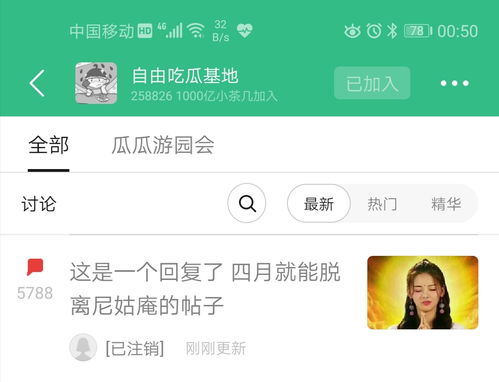 趣味盘点,揭秘那些你未曾发现的神奇软件——揭秘客源宝激活码与OPPO官方壁纸下载之旅
