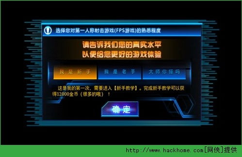 凯立德破解 激活码及cf手机版单机版下载,预测分析说明_工具版_v7.853