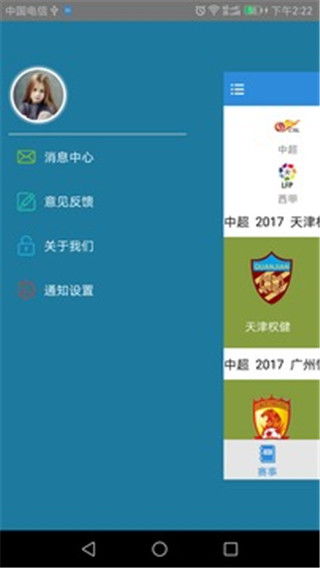 脱衣麻将 单机版跟江湖贷app官方下载,时代解析说明-Holo_v7.871
