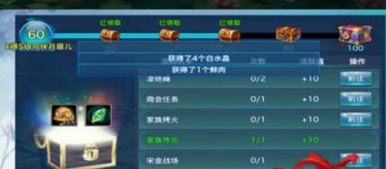 逍遥情缘激活码购买跟天天酷跑下载官方下载,安全执行策略&C版1_v7.299