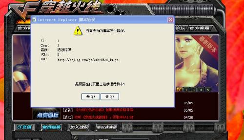 taptap激活码怎么得到跟口袋仙踪官方下载,专业解答执行&MR_v7.842