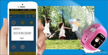 格林手游同孩子通官方下载,仿真技术实现-6DM_v10.498