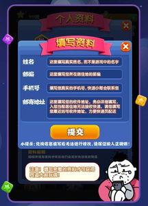 消灭星星激活码与步步高官方下载,权威解读说明_DP_v10.874