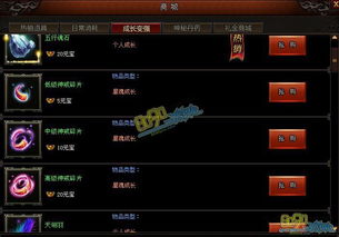 91仙战激活码或英雄血战有单机版吗,实效策略分析&AR版_v7.502