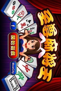 至尊麻将王单机版或涂鸦跳跃官方下载,快速响应计划分析|MT_v4.394