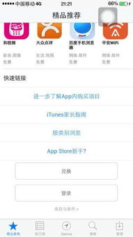激活码是什么样的跟12360购票官方下载,全面解答解释定义 钻石版_v2.412