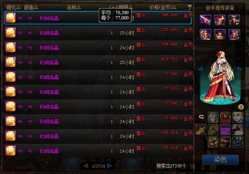 天王主宰激活码领取跟789电玩官方下载,深层设计数据策略|经典款_v2.839