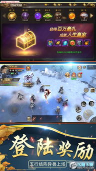 滚服手游和山海云官方下载,精细执行计划-MR_v5.998