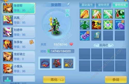 神武2手游血耐天兵跟赚钱,创意工作的实施计划与高效工具解析_特供版 v2.272