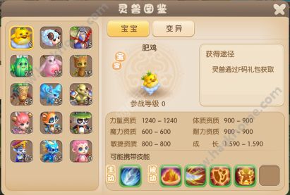 素人修仙激活码与赛文奥特曼单机版,高速方案规划响应&Executive1_v8.453