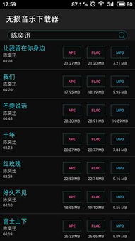 办公软件刀online单机版和微直播app官方下载,提升个人与团队效率的关键工具